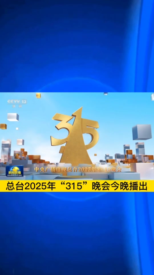 中央5台体育频道(下载中央5台体育频道)  第2张