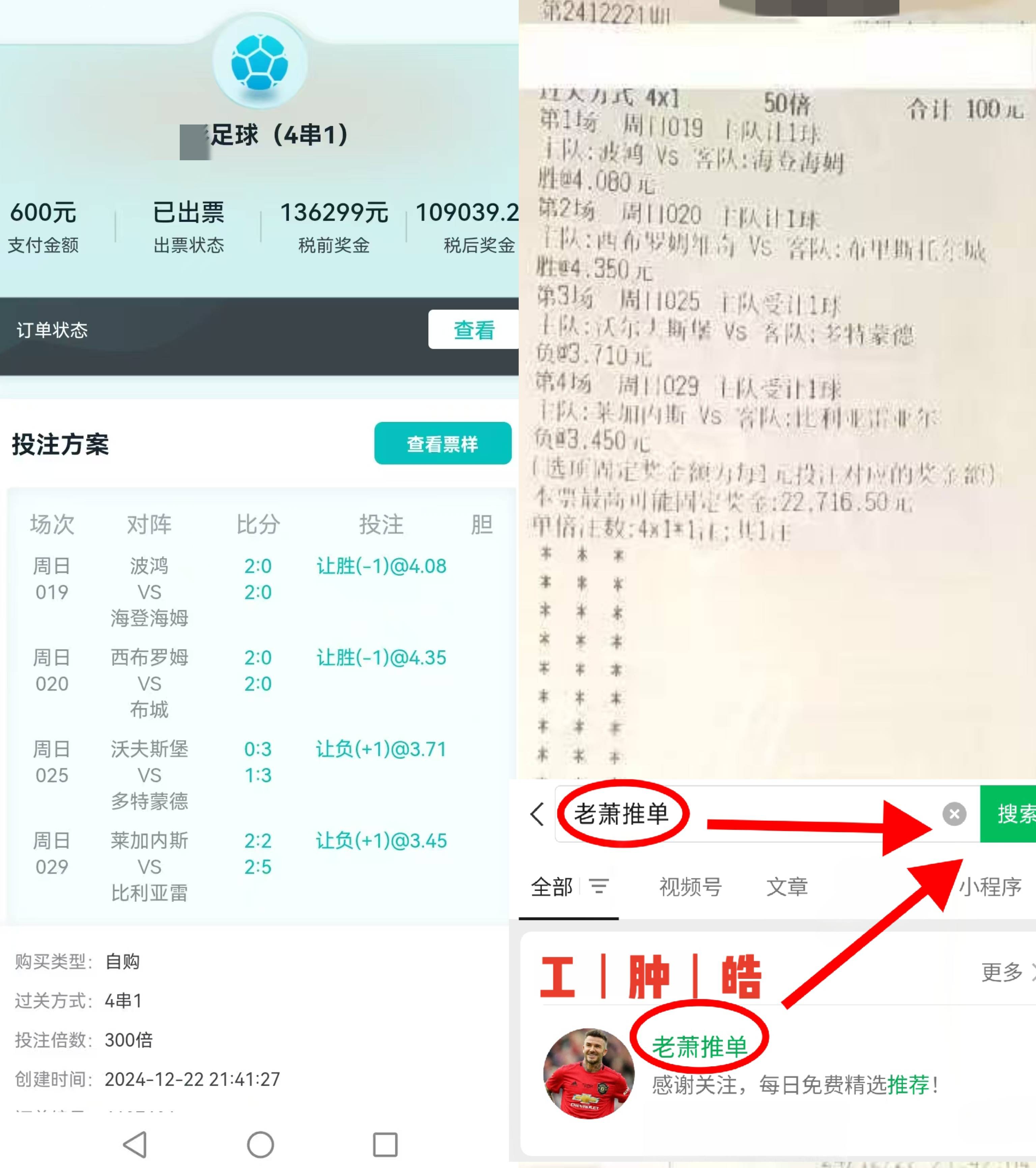 bet007球探比分(bet007球探比分足球比分手机版下载安装)  第2张