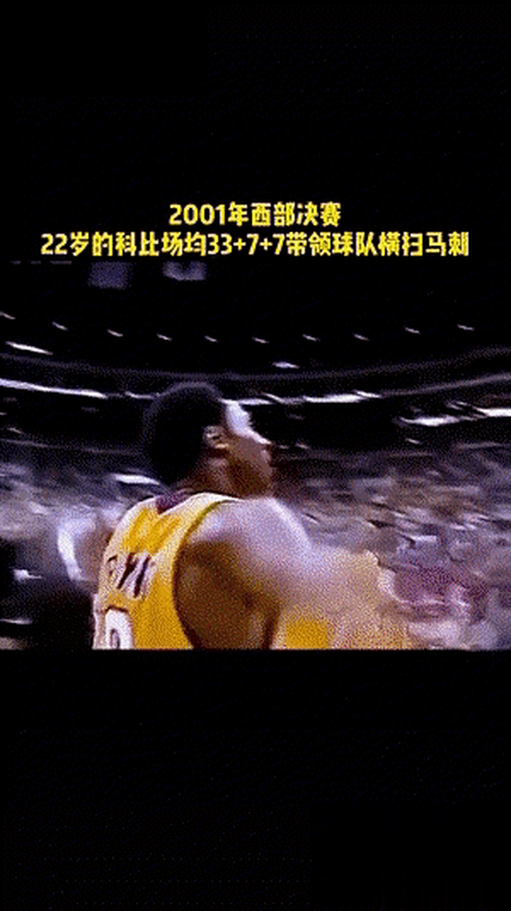 波波维奇vs湖人(波波维奇为什么讨厌湖人)  第2张