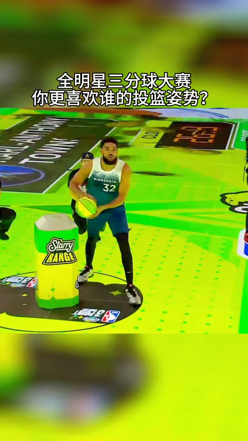 nba全明星三分球大赛(nba全明星三分球大赛时间)  第1张