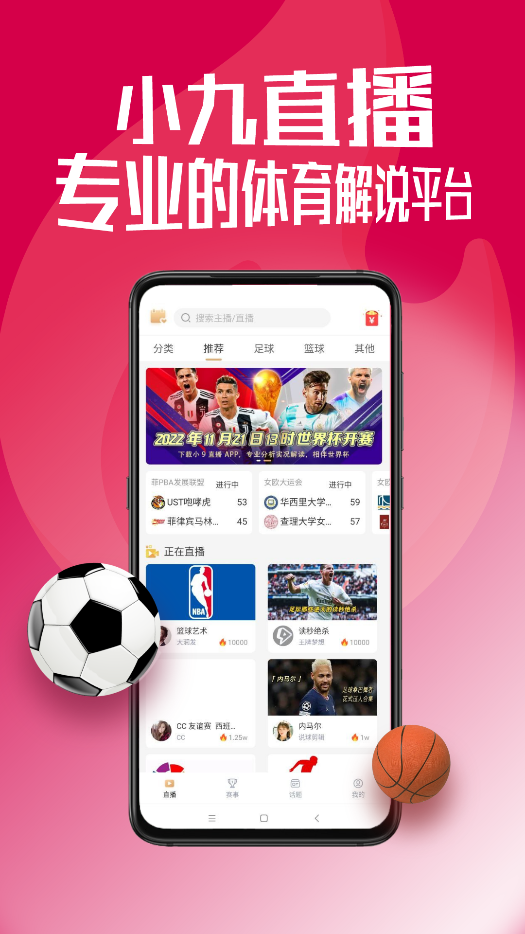 免费高清nba直播(nba直播免费高清直播)  第2张