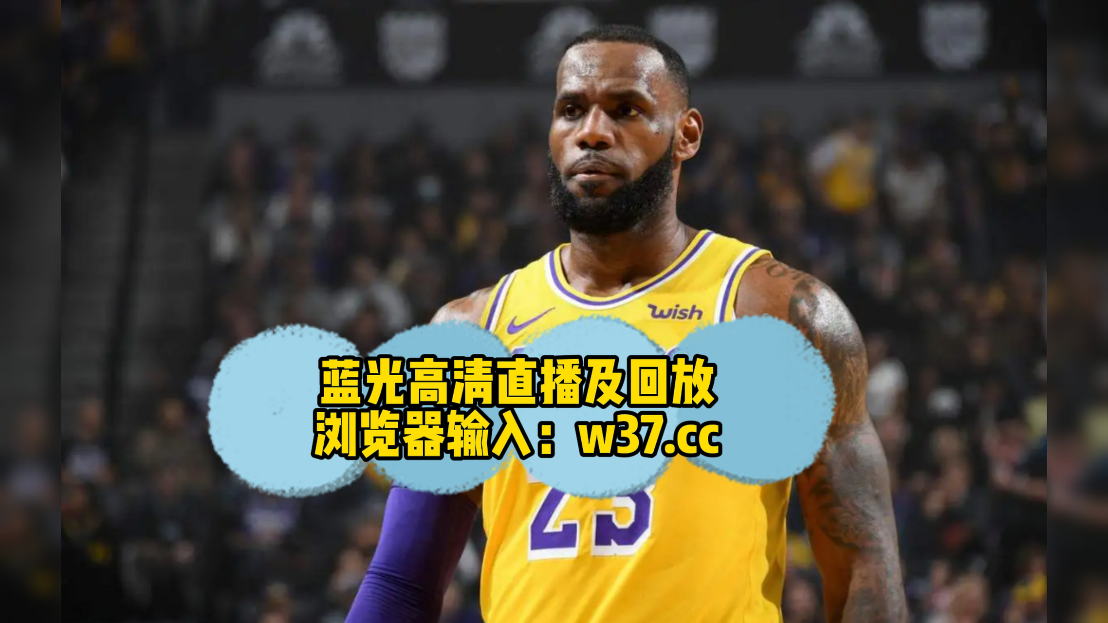 nba直播免费观看在线(看nba直播免费的app)  第2张