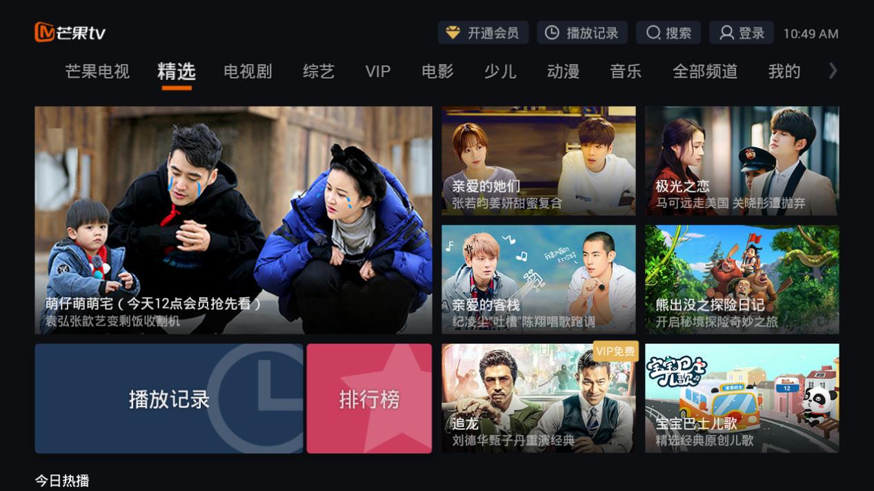 全国高清电视直播下载(全国高清电视直播下载安装)  第1张