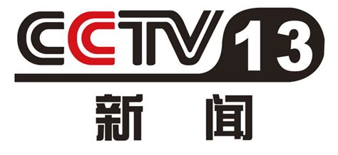 cctv13直播在线观看中央电视台(cctv13直播在线观看中央电视台英语怎么说擦网球)  第1张