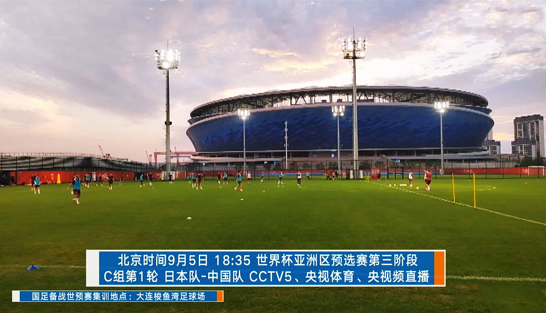 世界杯决赛回放cctv5(世界杯决赛录像)  第1张