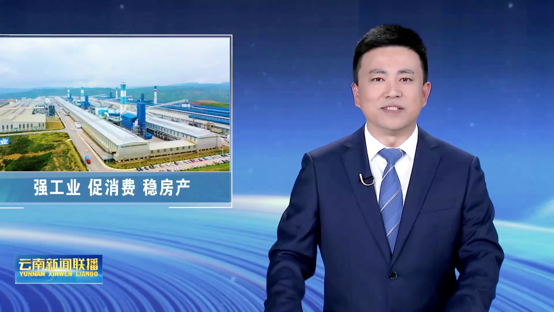 云南卫视直播(七彩云南卫视直播)  第2张