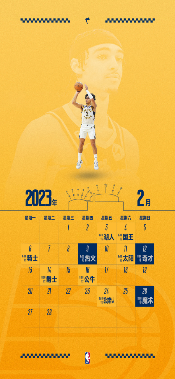 凯尔特人赛程(凯尔特人赛程nba)  第1张