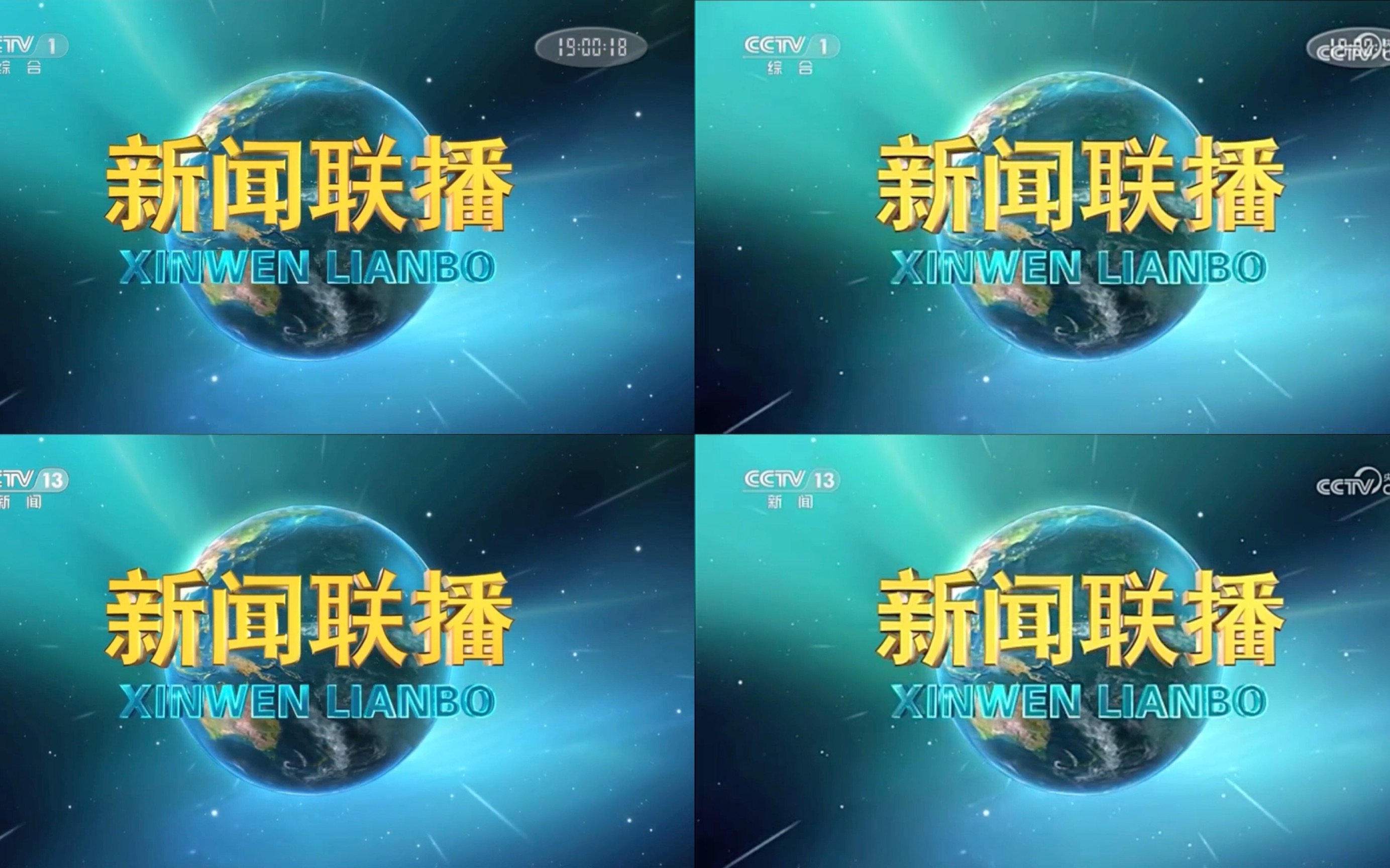 中央13频道新闻直播(中央13频道新闻直播间凤凰卫视台)  第2张