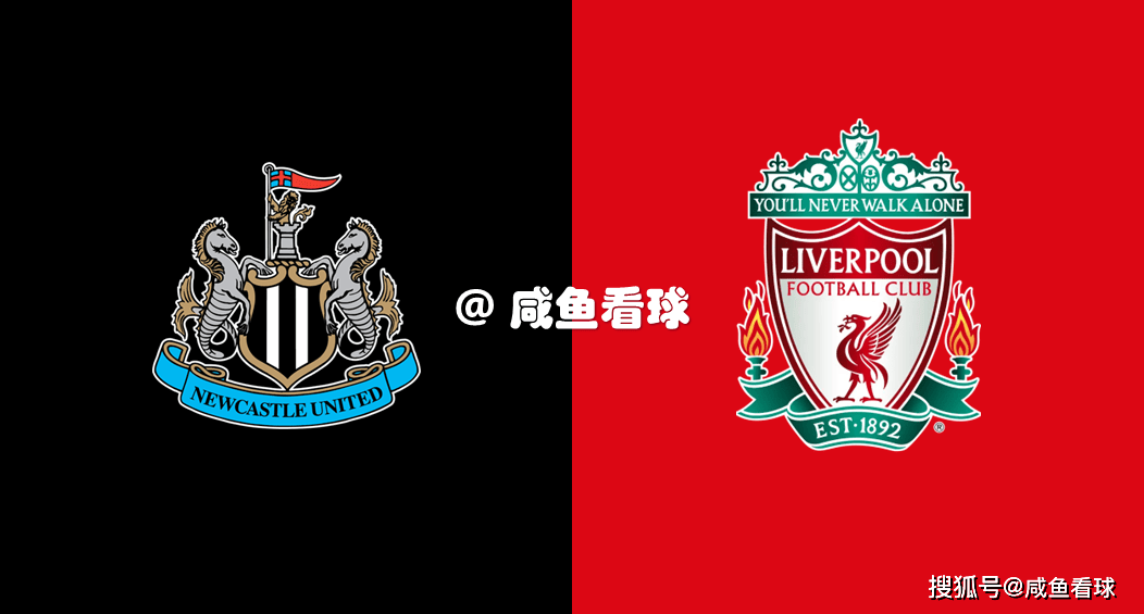 英超利物浦vs纽卡斯尔(利物浦vs纽卡斯尔视频直播)  第2张