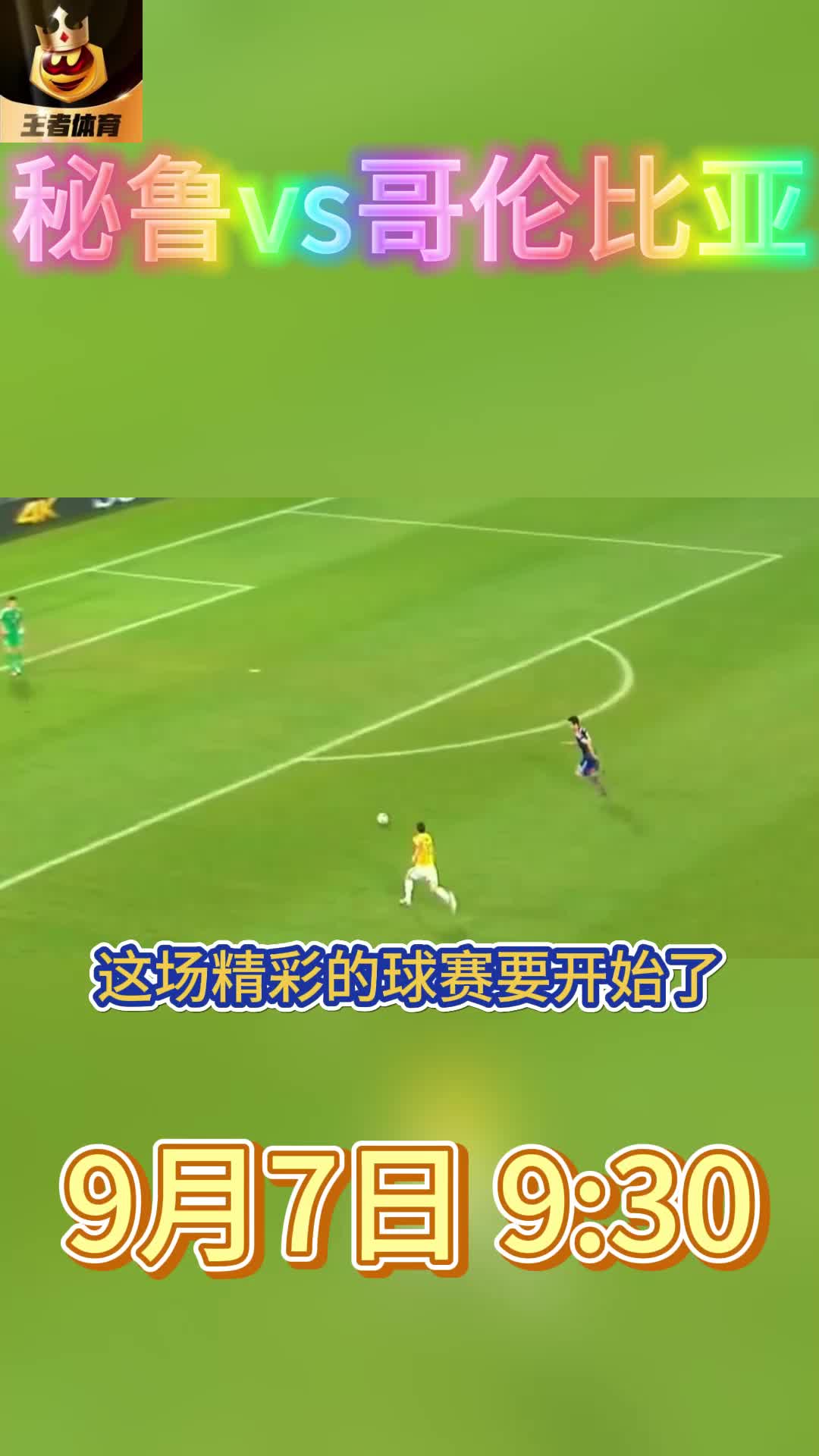 欧洲杯足球直播免费观看(欧洲杯足球直播免费观看视频)  第1张