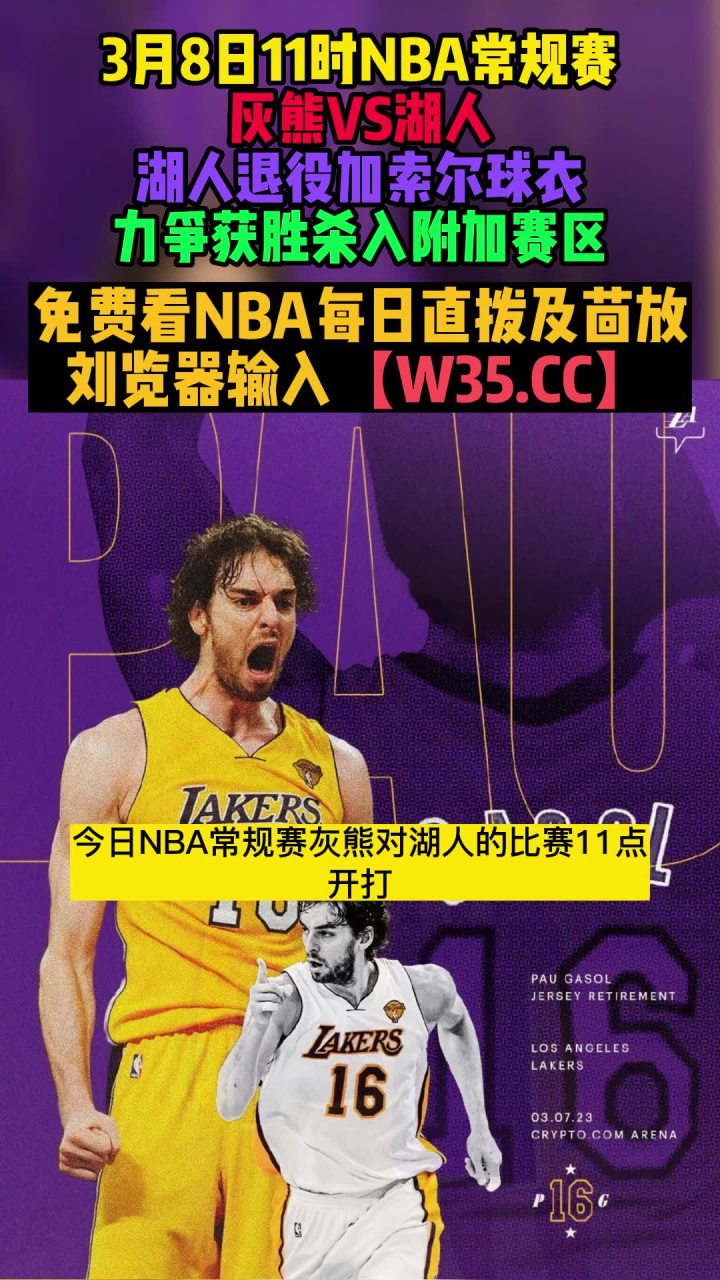 jrs直播低调免费看直播(咪咕视频体育直播app下载)  第2张