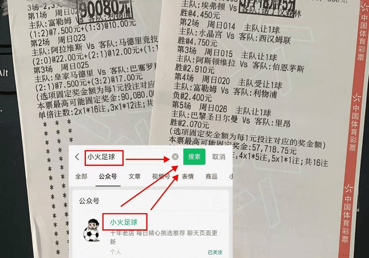 今天英超比赛预测(今天英超直播英超排名)  第2张