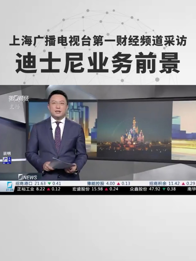 上海卫视在线观看(上海卫视在线直播电视剧)  第2张