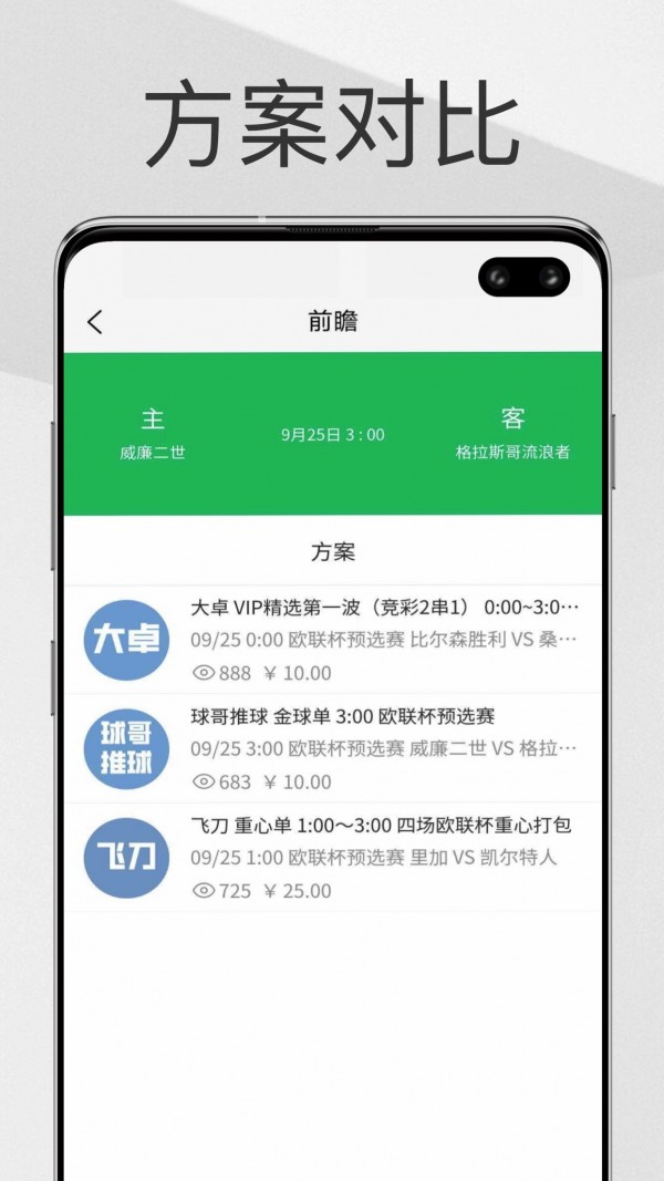 斗球直播nba免费观看(斗球直播nba免费观看高清)  第1张
