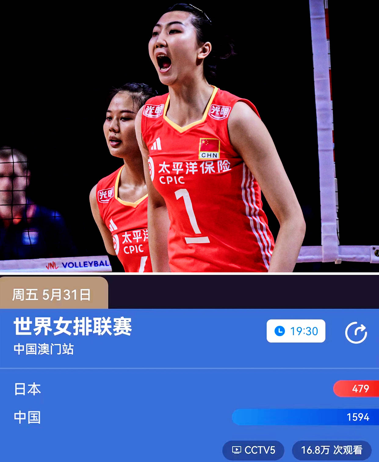 cctv5直播在线(cctv5直播在线观看高清直播)  第1张