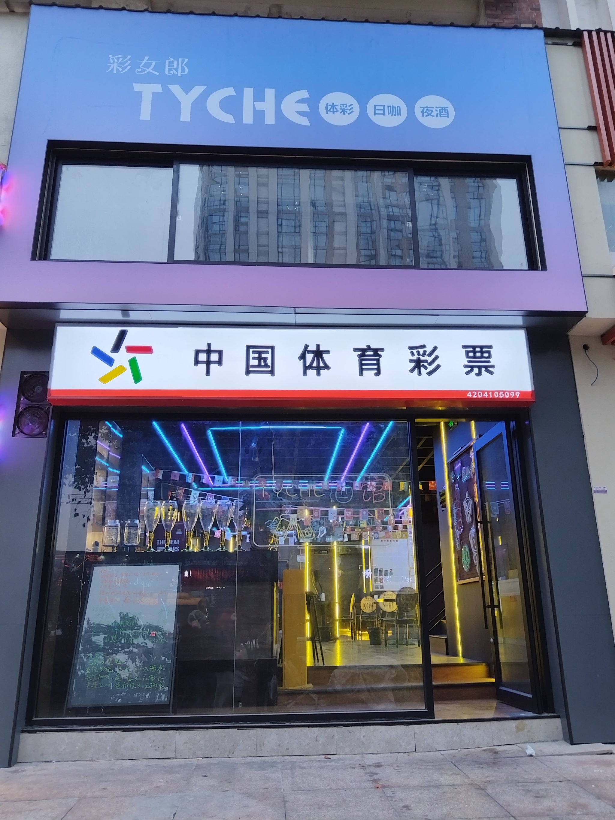 360彩票(360彩票大厅幸运选号)  第2张