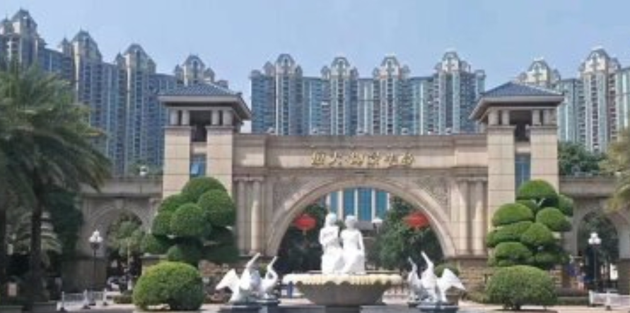 广州恒大地产(广州恒大地产最新消息)  第1张