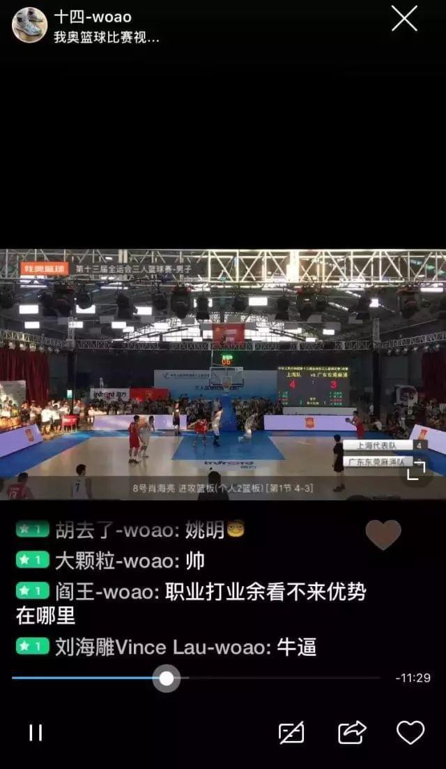 泡泡篮球直播(泡泡篮球直播在线观看)  第2张