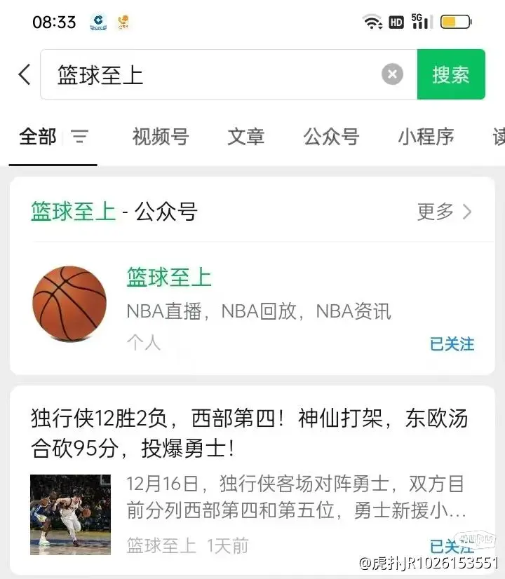 在哪里能看nba直播(在哪里能看nba直播网站)  第2张