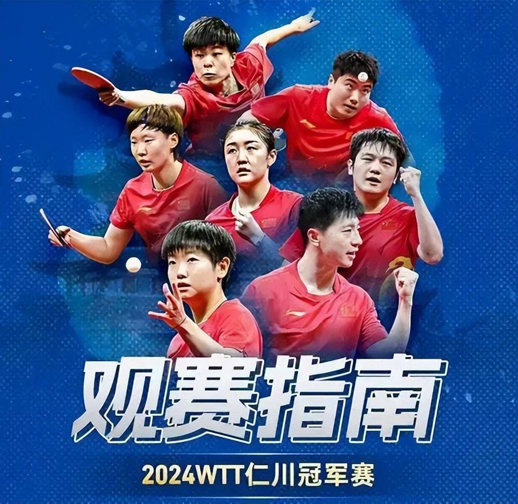 中央5体育直播在线观看(中央5体育赛事直播观看 在线)  第1张