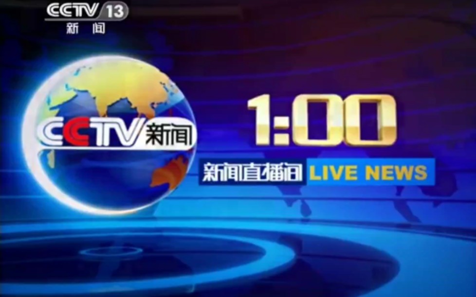 中央电视台5套在线直播(中央电视台5套在线直播观看高清)  第2张