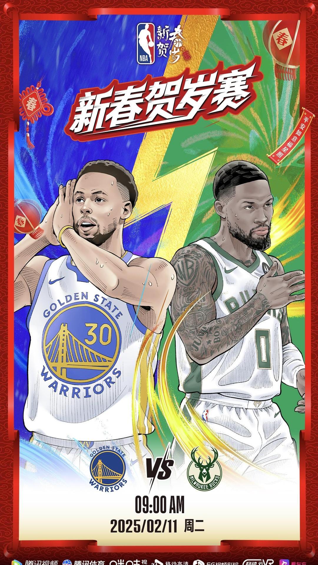 nba热火vs凯尔特人大比分(季后赛6月8日 热火vs凯尔特人)  第2张