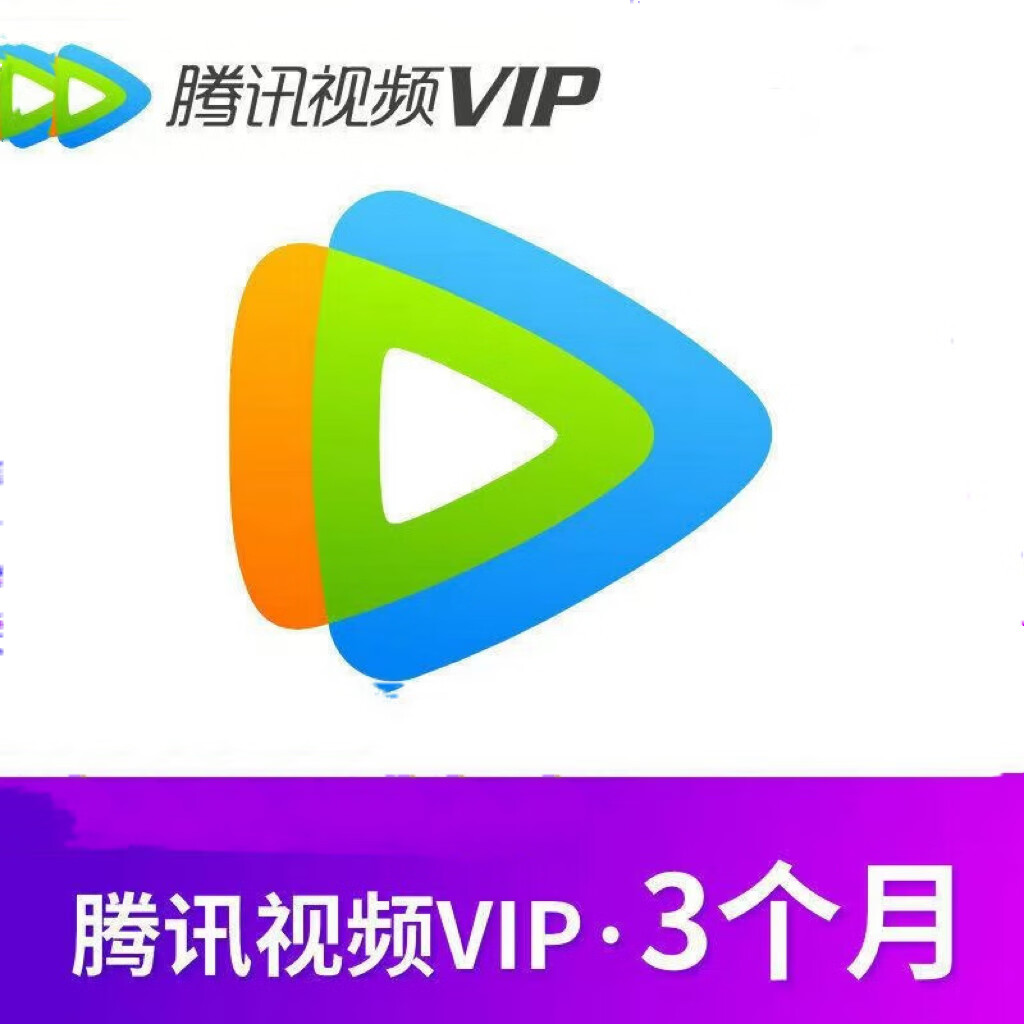 腾讯直播nba免费观看(腾讯直播nba在线观看)  第2张