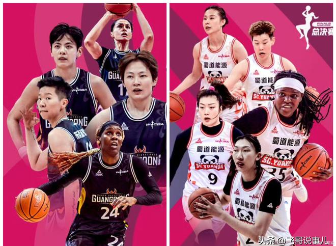 体育频道在线直播(广东体育频道在线直播)  第2张