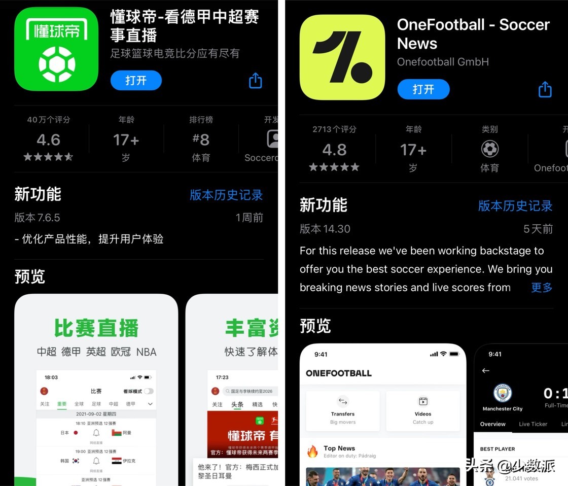 360直播吧无插件直播(雨燕360体育免费直播nba)  第1张