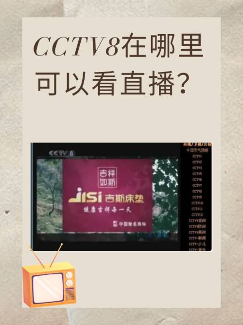 直播在线观看cctv1(朝闻天下直播在线观看cctv1)  第1张