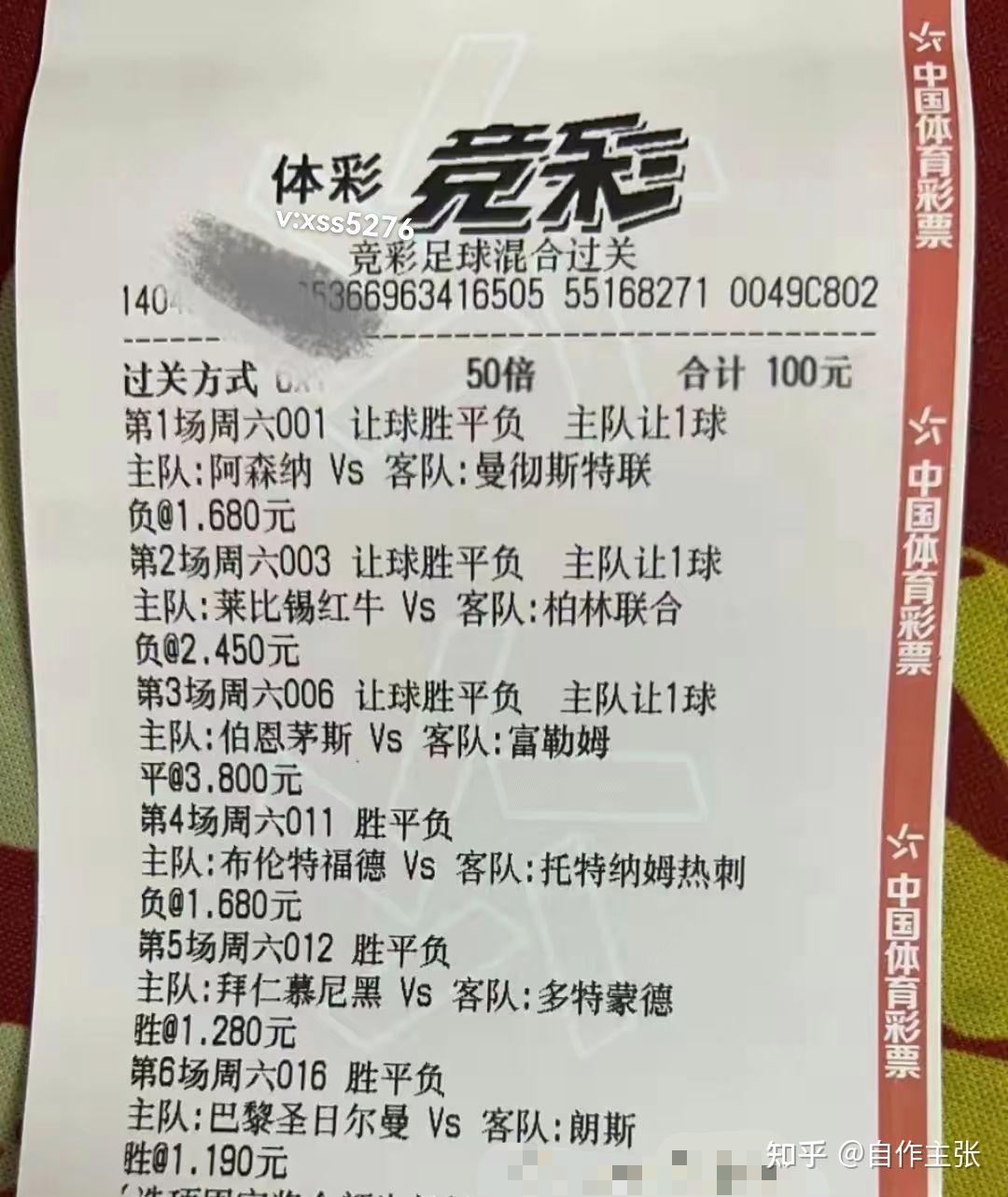 足球今日竞彩推荐(足球今日竞彩推荐预测)  第1张