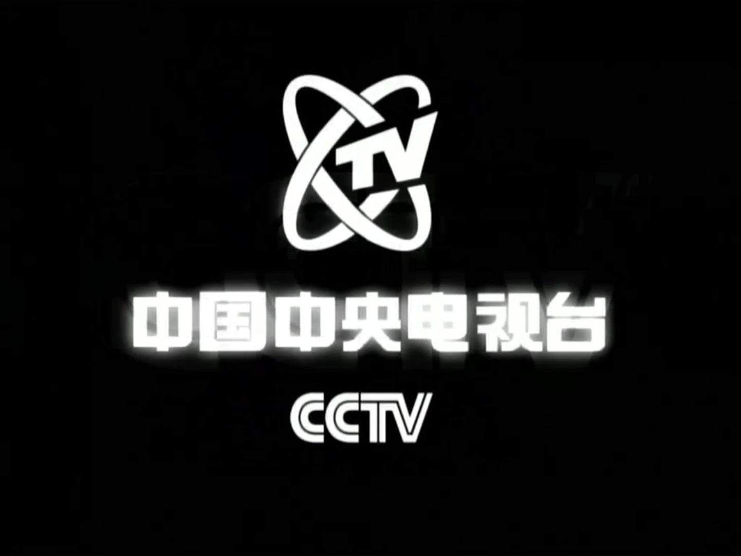免费看cctv和地方台(下载什么可以看中央电视台)  第1张