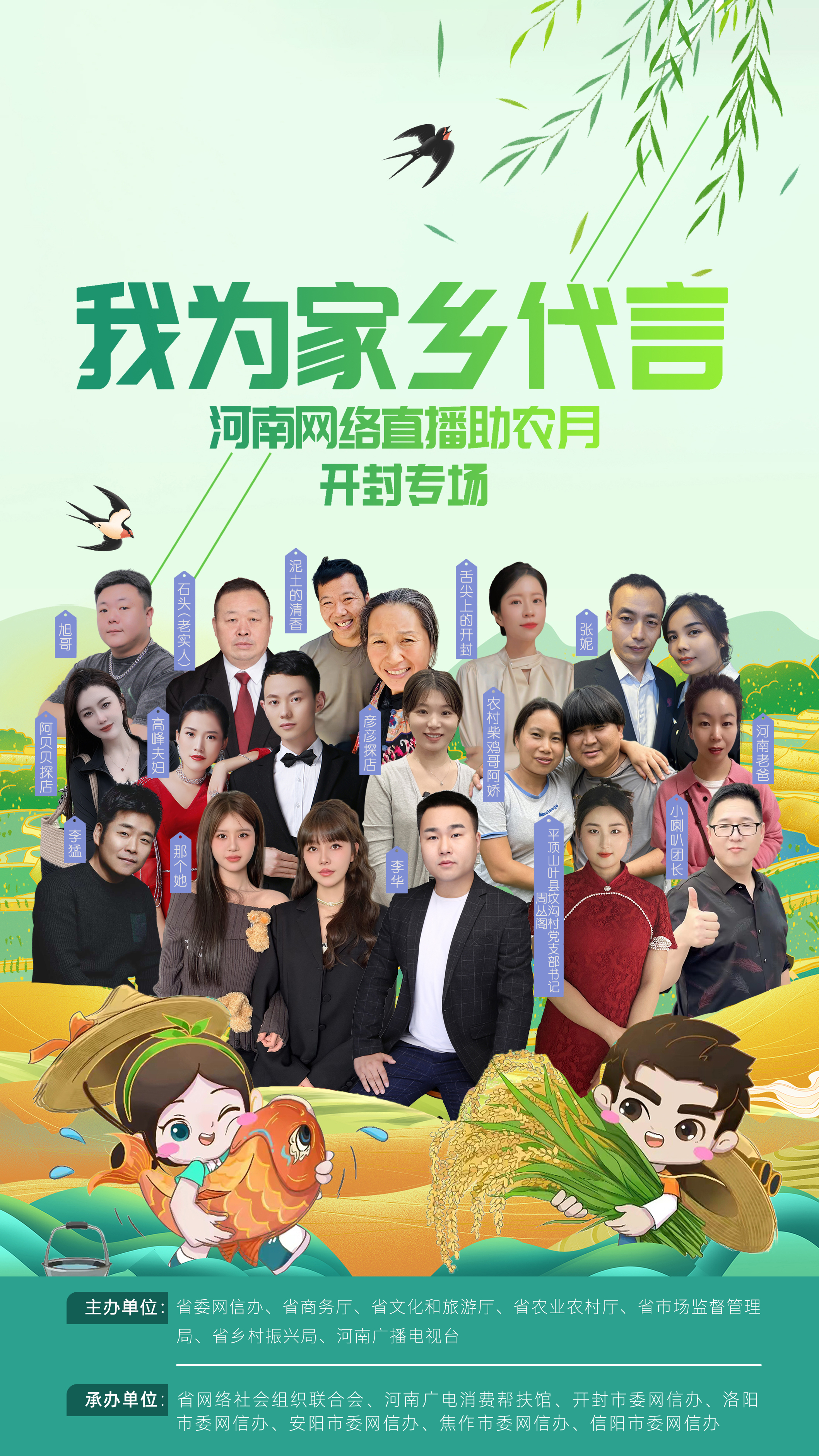 河南卫视直播在线观看高清(河南卫视直播在线观看高清回放娘亲舅大)  第2张