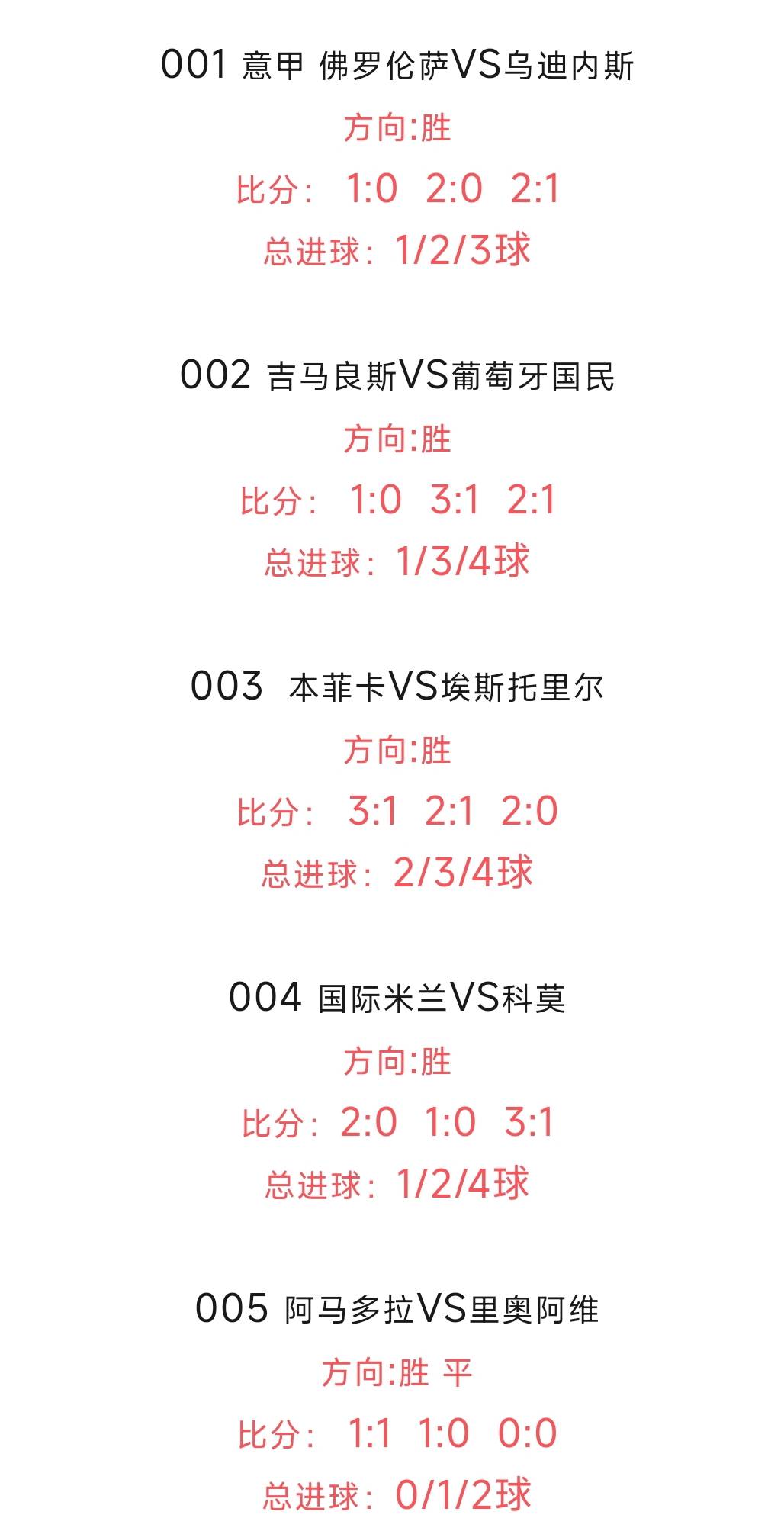 英格兰vs伊朗比分预测(英格兰vs英格兰历史战绩)  第1张