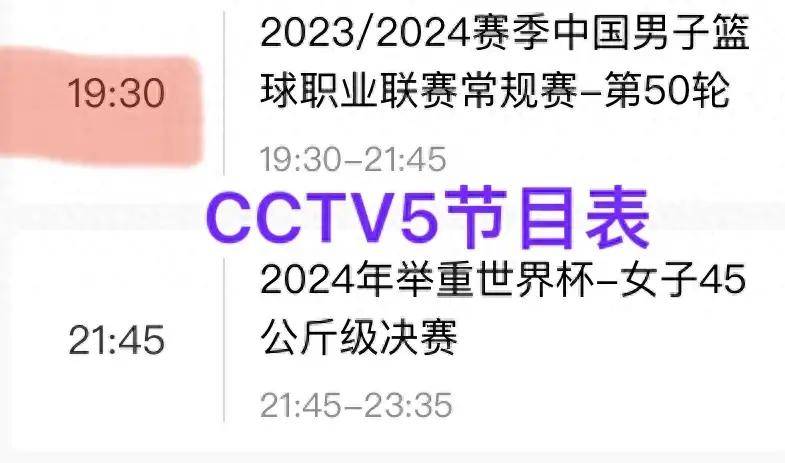 免费足球直播网站(免费足球直播网站在线播放)  第2张