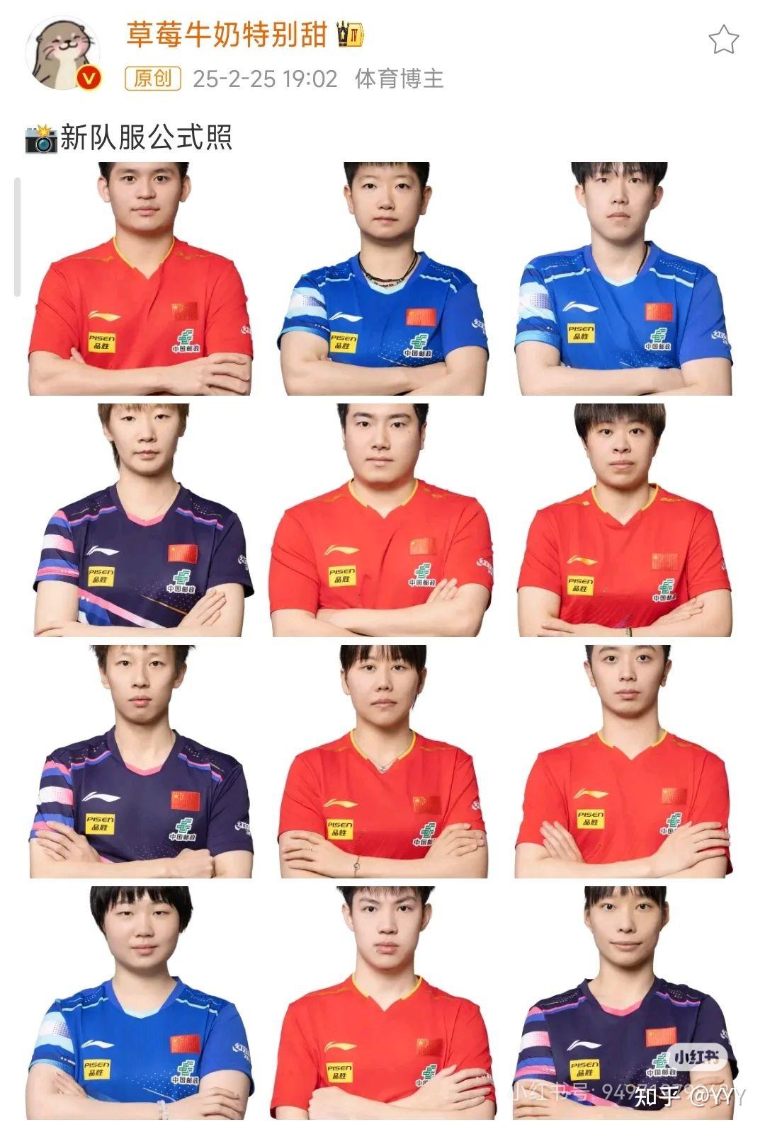 世乒赛男单冠军(2013年世乒赛男单冠军)  第2张