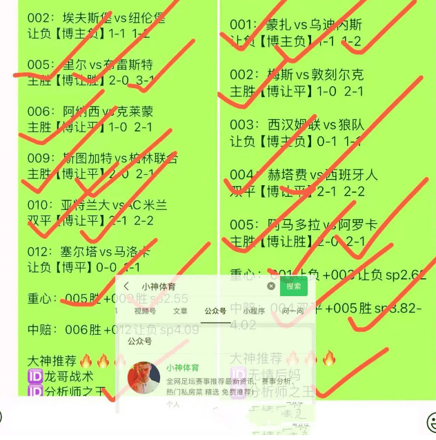 007即时比分网(007足球即时比比分)  第1张