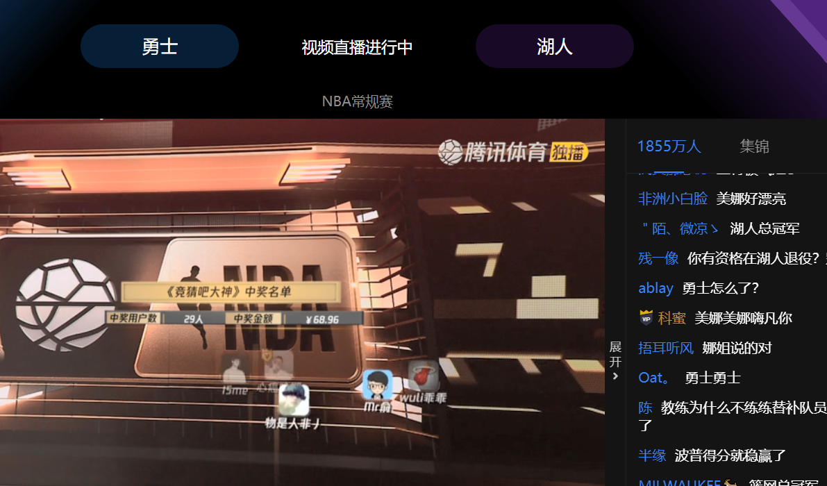 雨燕无插件nba体育直播(雨燕无插件nba体育直播 足球)  第1张