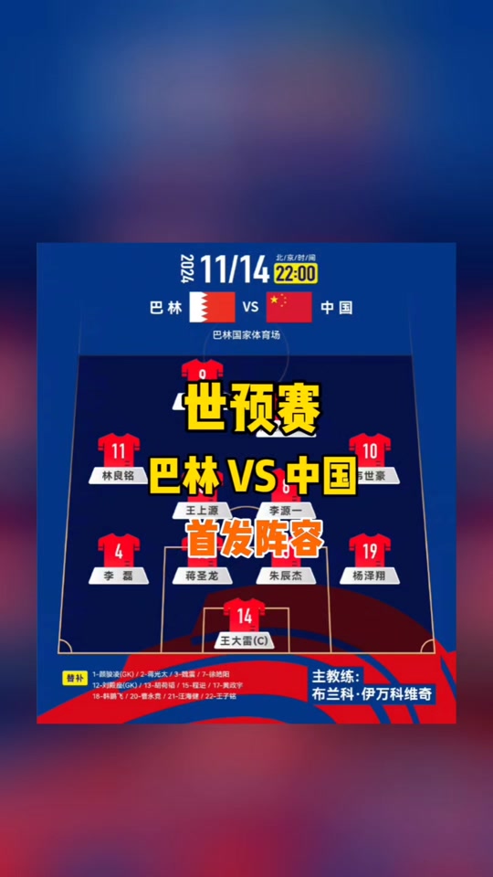 cctv5手机回看播放(cctv5+手机在线回看)  第2张