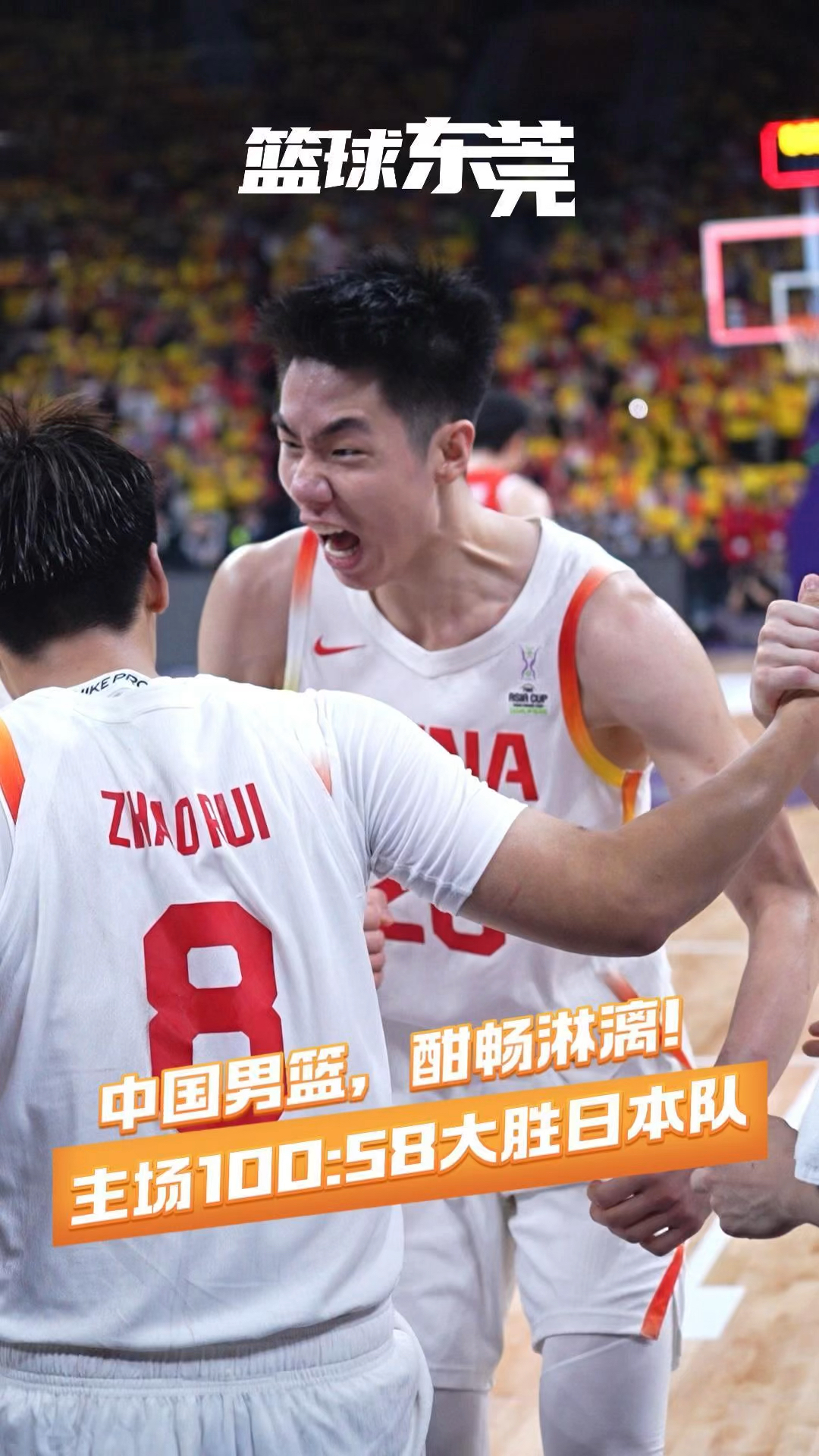 中国男篮今晚直播(中国男篮今晚直播比赛时间)  第1张