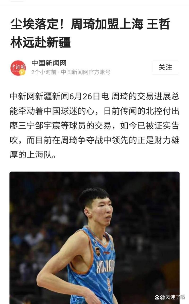 中国男篮今晚男篮直播(中国男篮今晚男篮直播时间)  第2张