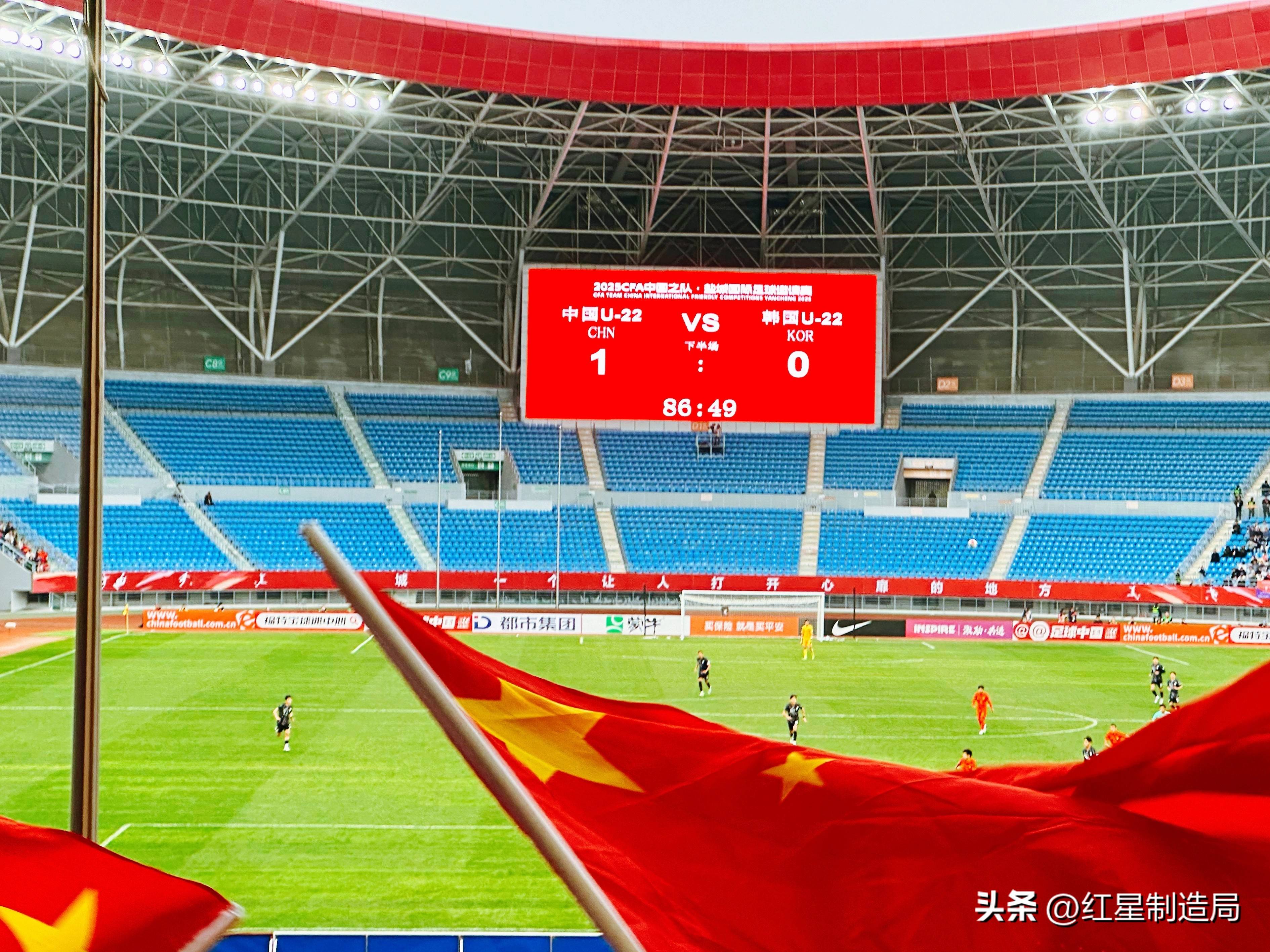 今晚国足比赛时间(今晚国足比赛时间结果查询)  第2张