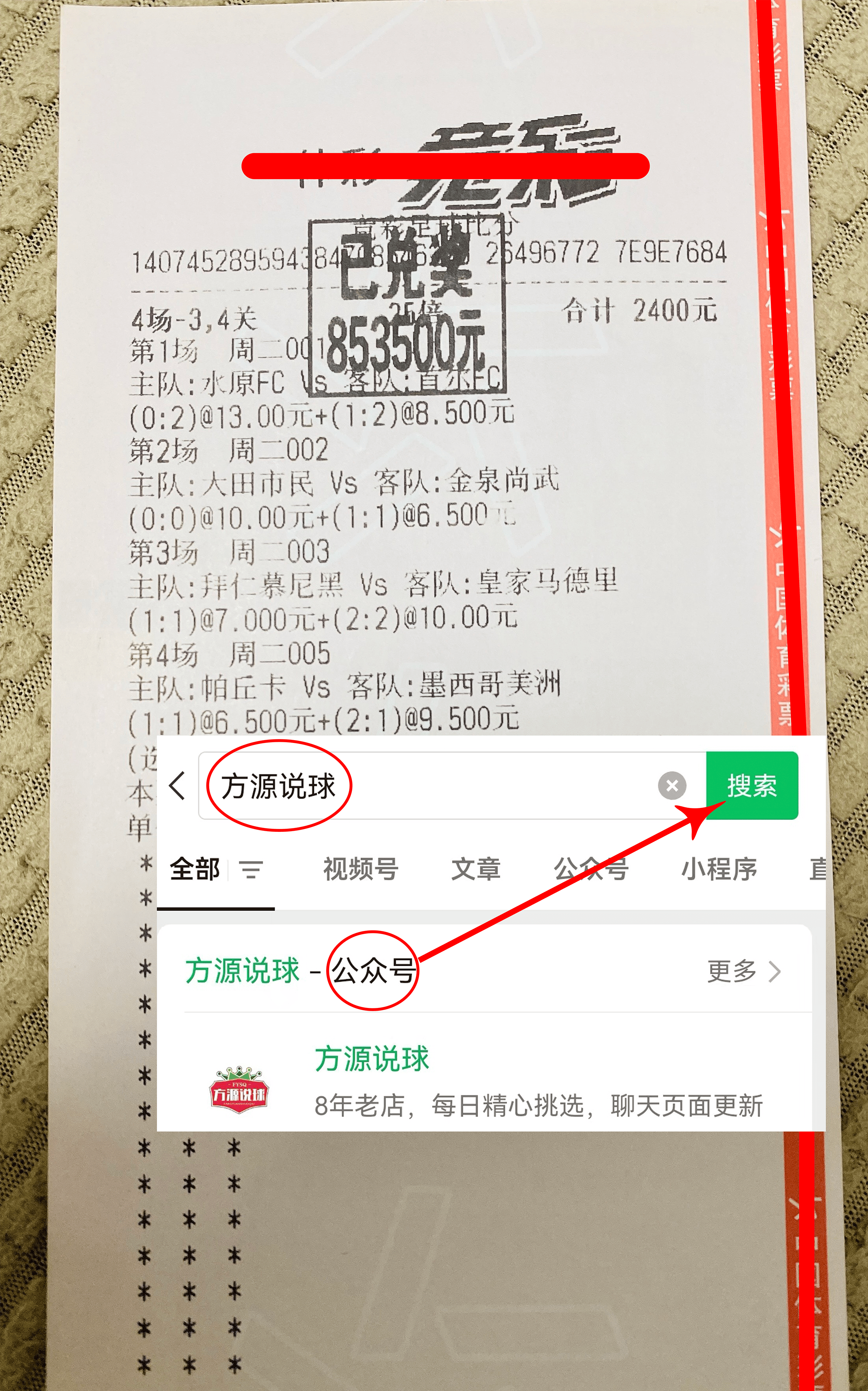 体球网即时比分时比分(体球网比分,足球即时比分)  第1张