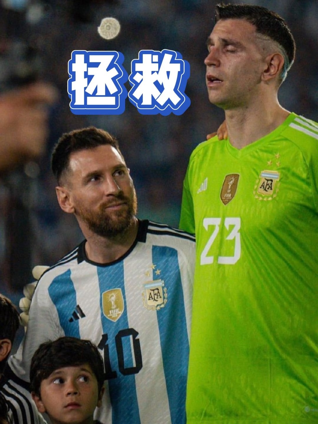 梅西世界杯决赛(梅西世界杯决赛回放)  第2张